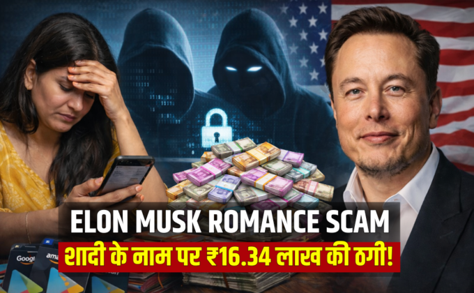 elonmusk romance scam