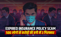 insurance scam